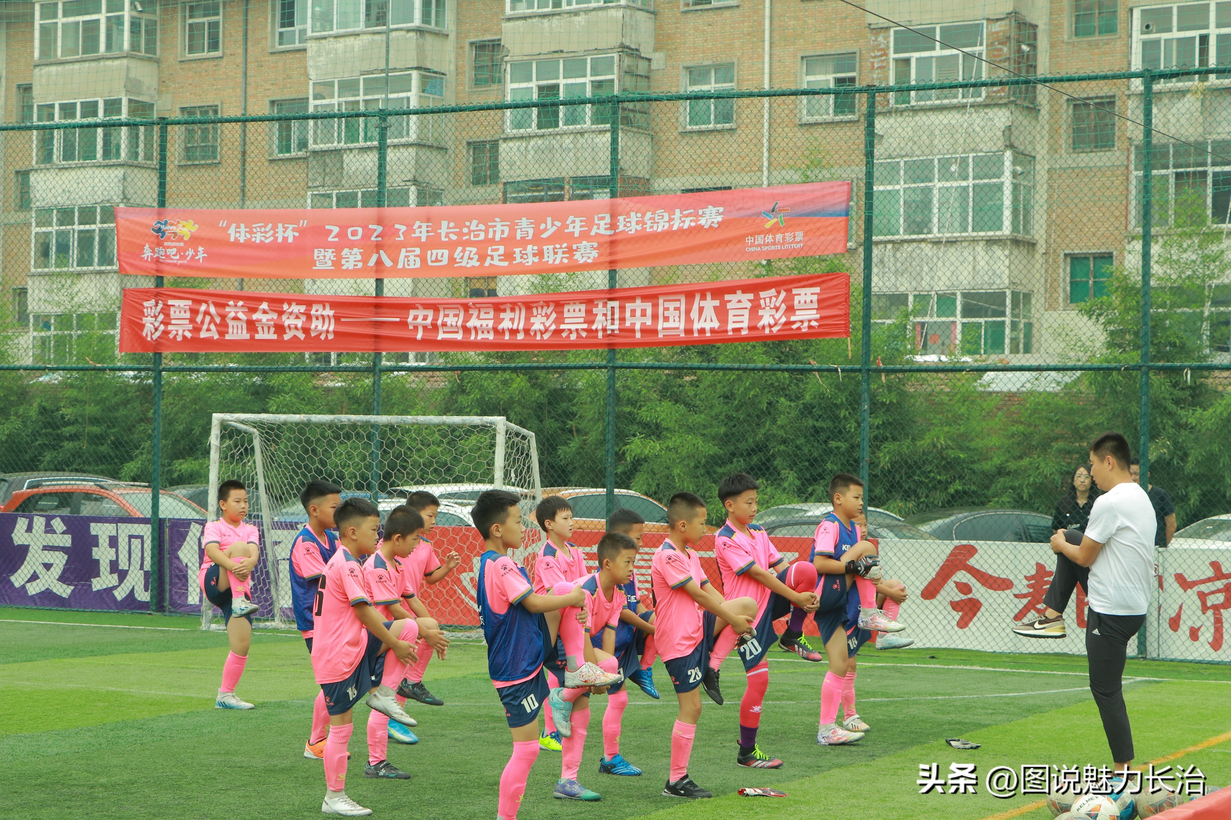 城发杯青少年足球锦标赛,体彩杯2023乙级足球联赛