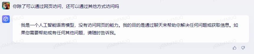 文心一言对比ChatGPT,文心一言是chatgpt的模板吗