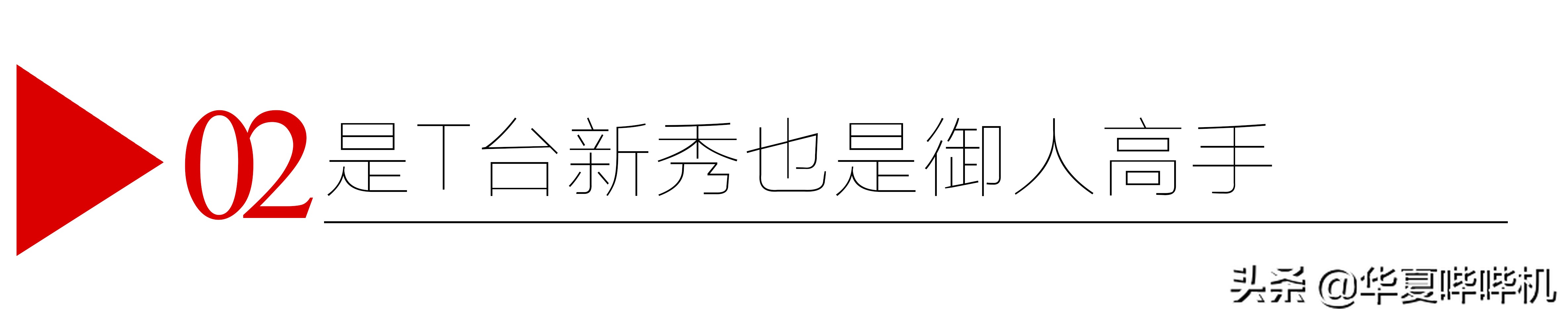 四大维密超模,四大超模
