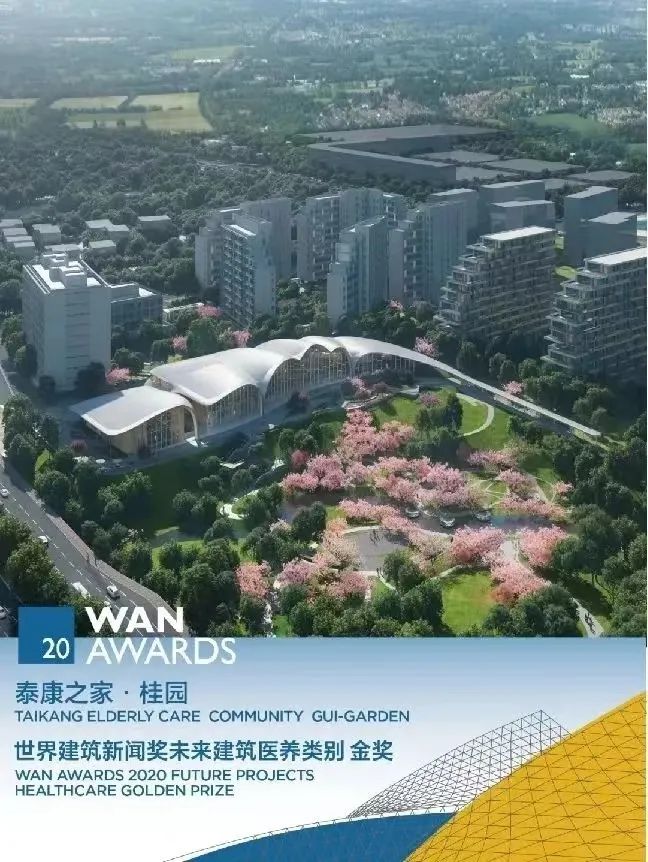 泰康之家高端养老社区广西价格,广西南宁泰康之家桂园