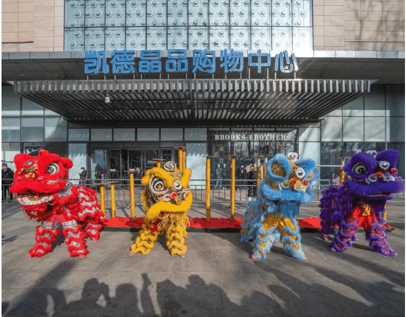 热闹喜庆的活动,热闹喜庆的事情