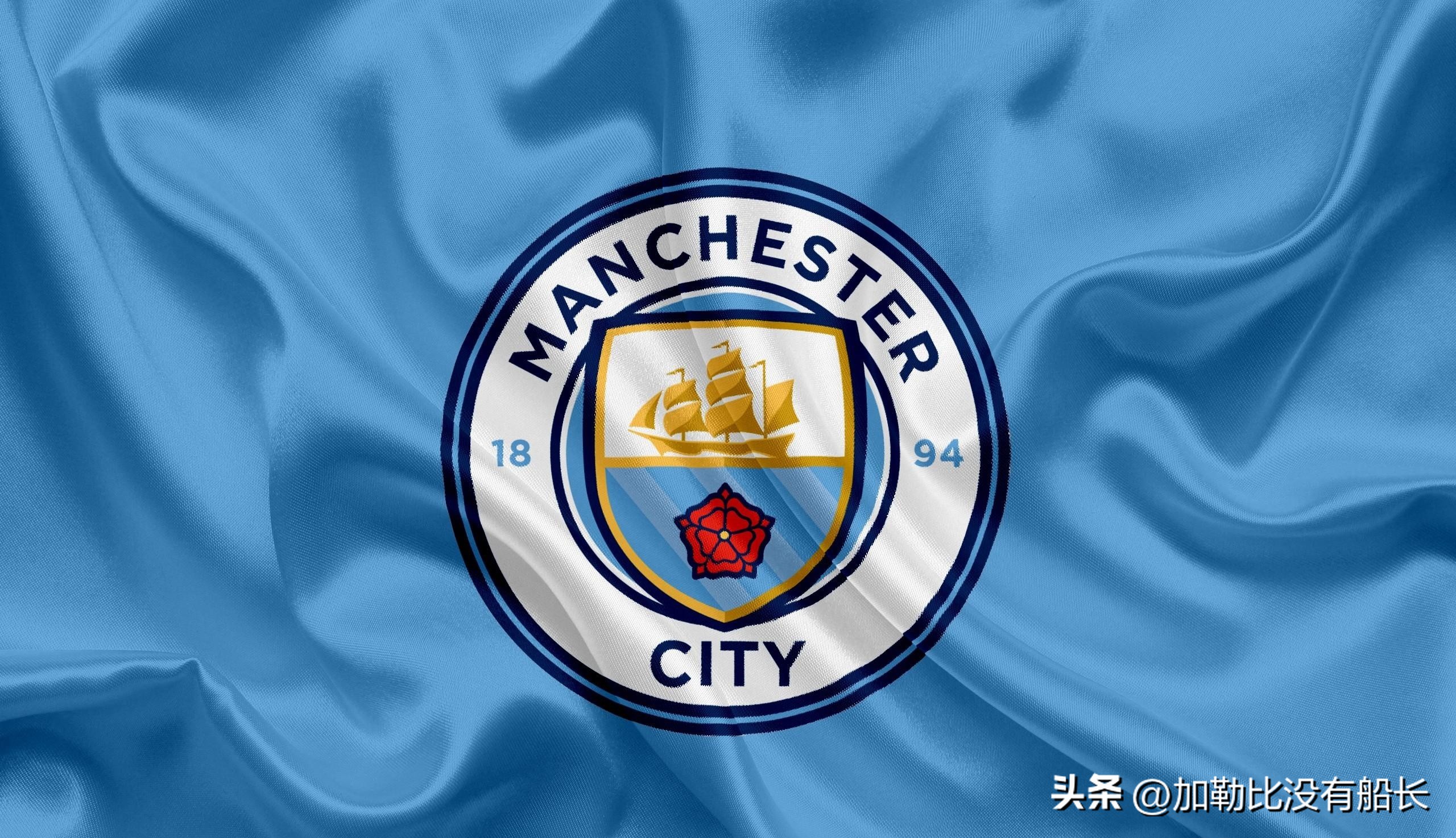 曼城被指违反115项财务规定,曼城被英超指控财务违规啥意思