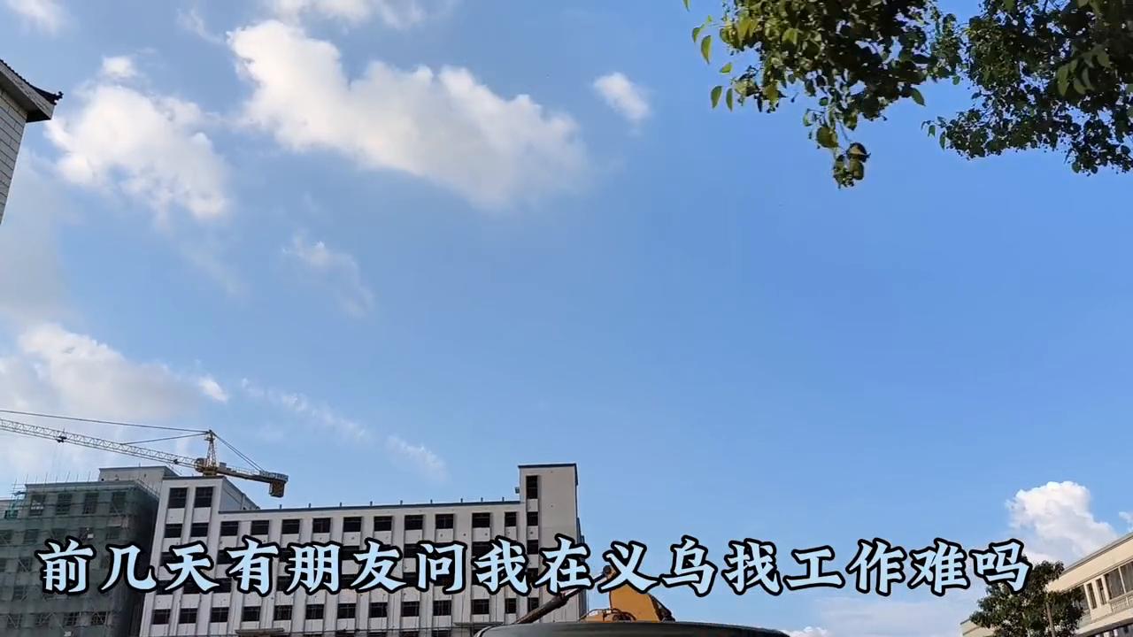 义乌小商品批发市场好找工作吗,义乌b2司机最新招聘信息