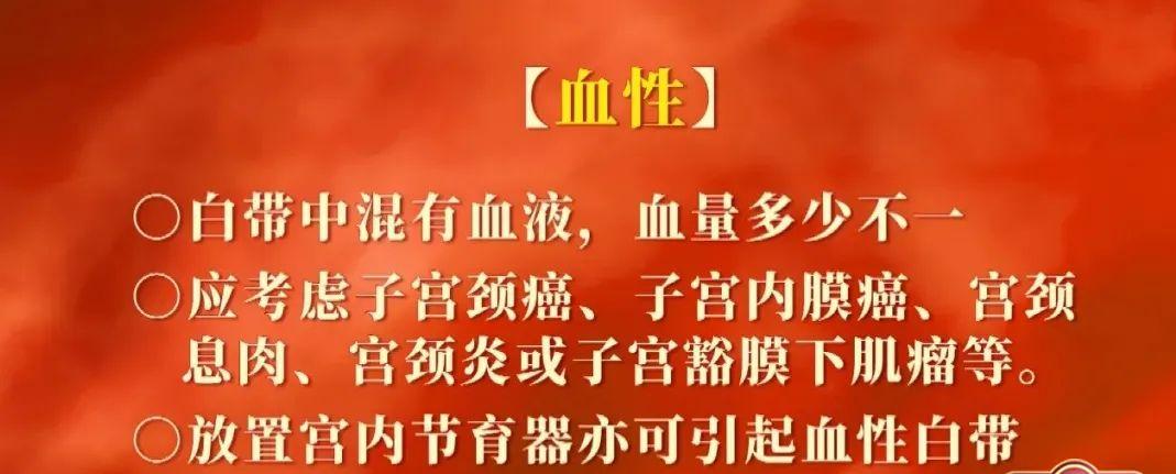 裤上有黄渍怎么办,裤头上面很黄是有炎症吗