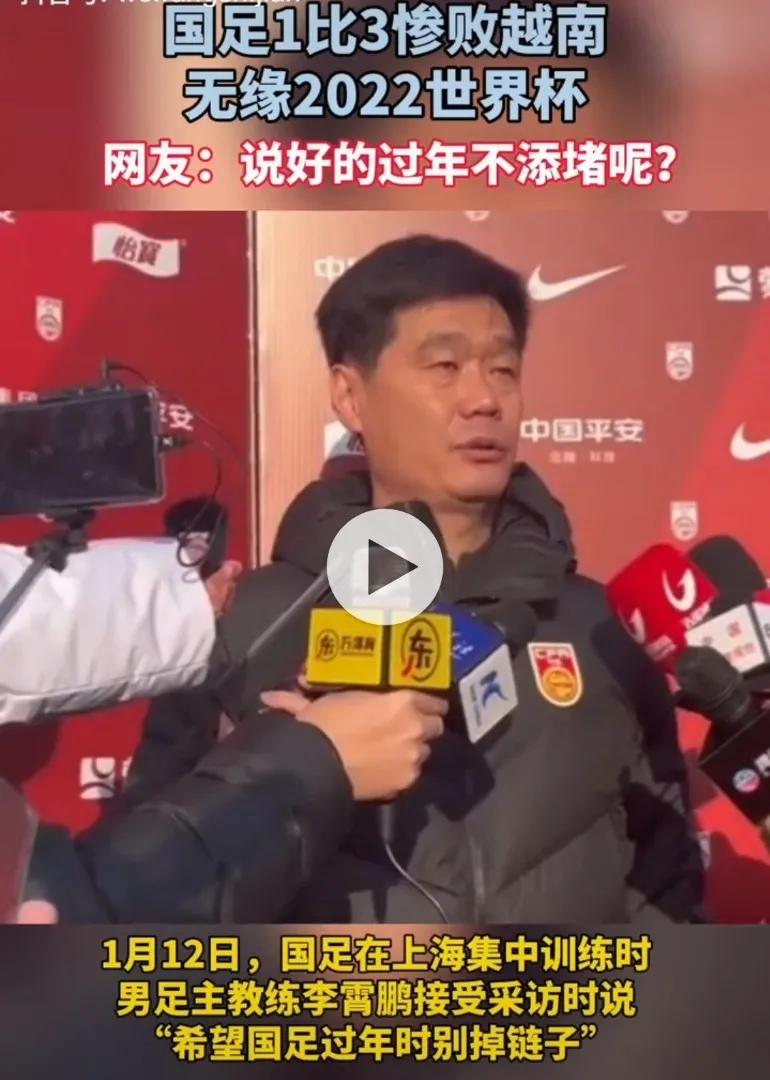 中国男足受伤情况,中国男足头部受伤坚持比赛