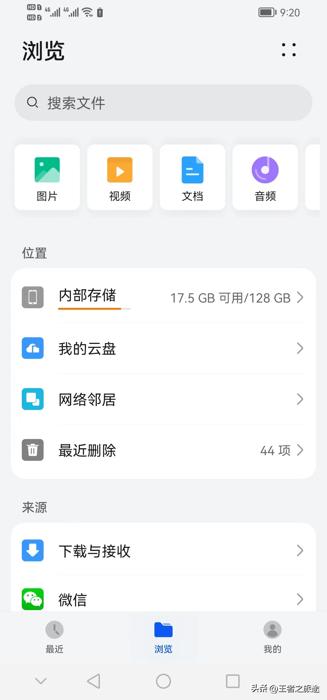 微信聊天记录图片清理了怎么恢复,微信聊天记录的图片删了怎么恢复