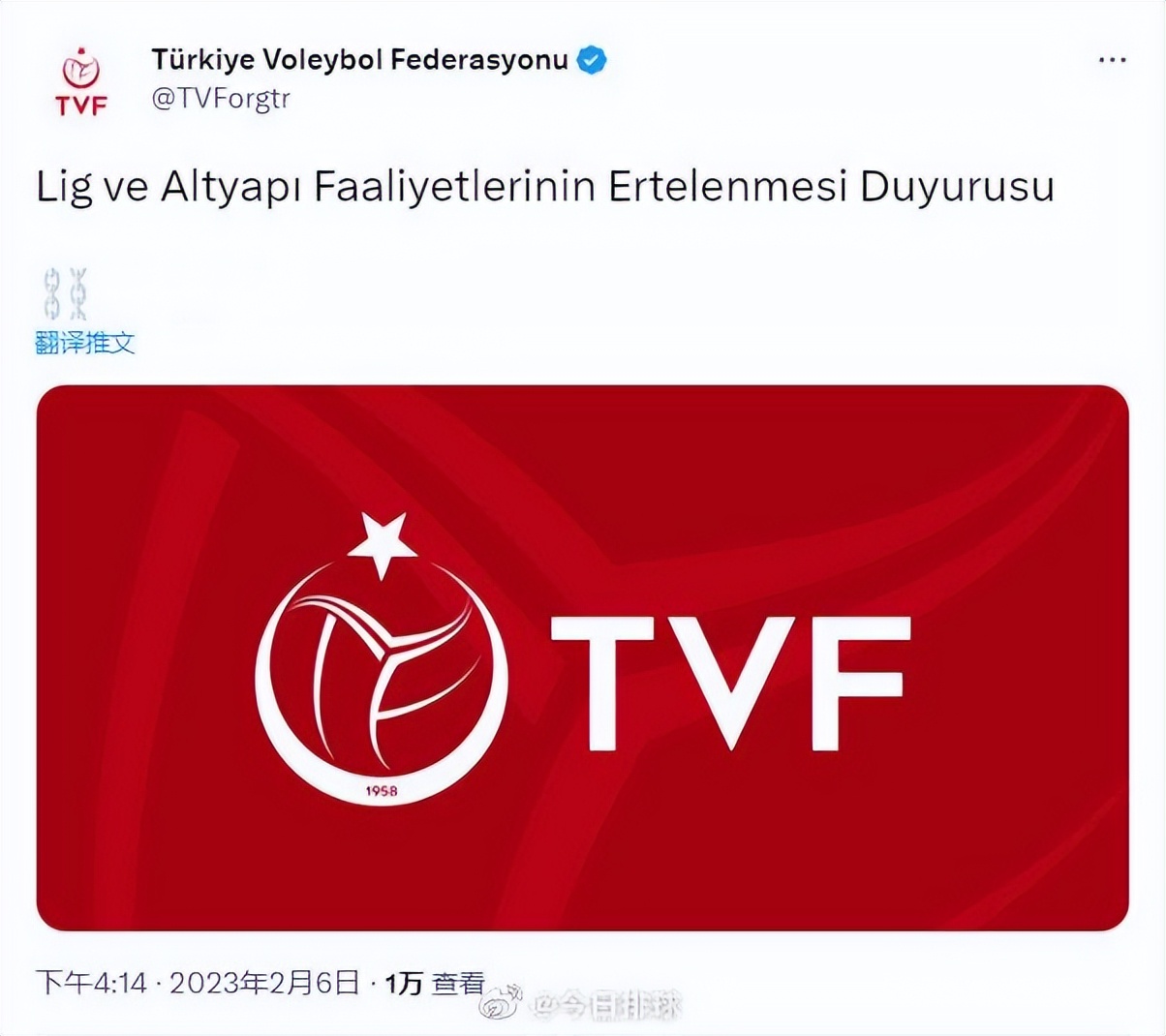 女排队员因请假幸免于难,女排土超联赛最新消息