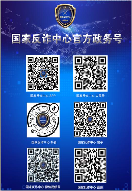 骗子反被骗3100块钱视频,刷单被骗反诈篇