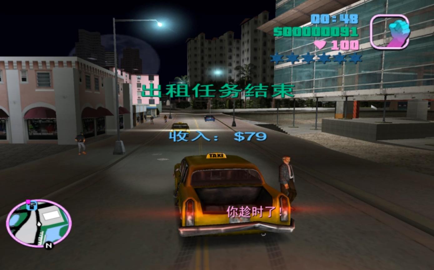 侠盗猎车手罪恶都市新手攻略,侠盗猎车手罪恶都市怎么赚钱