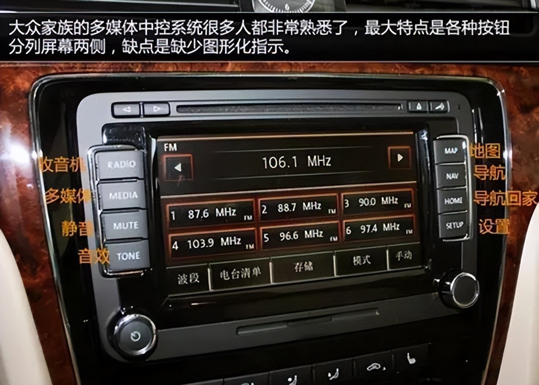 教学学车车内各种按键仪表认识,汽车驾驶功能键讲解