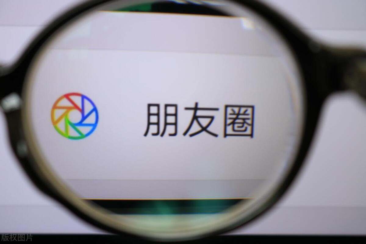 微信乱加好友有危险吗,微信能随便乱加吗