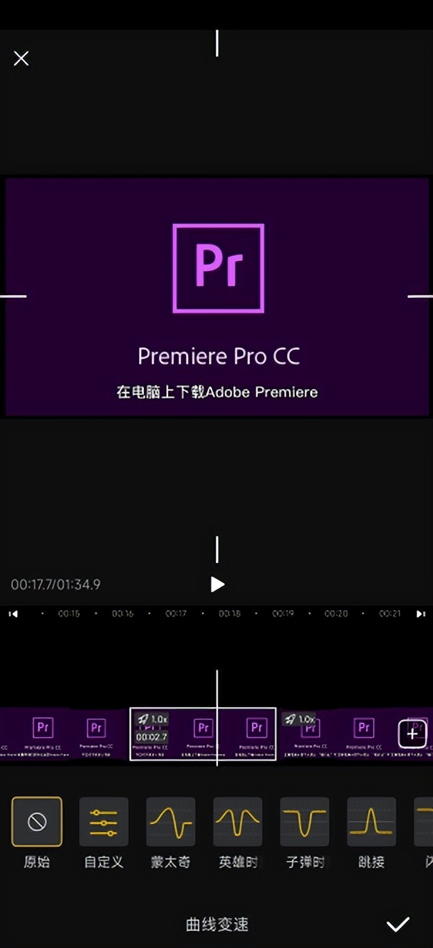 怎样才能让视频加速播放,怎么让视频变速慢放