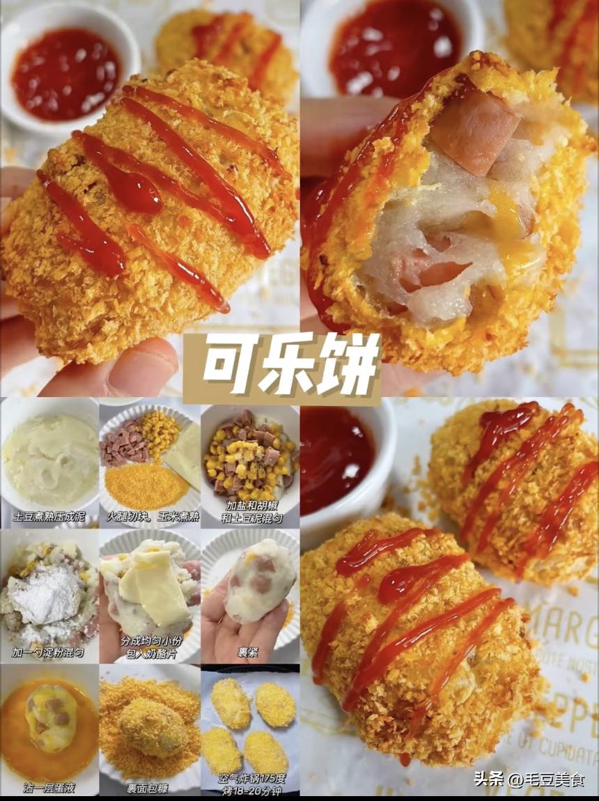 自制小吃零食简单做法窍门,自制小吃小零食好吃又简单哦