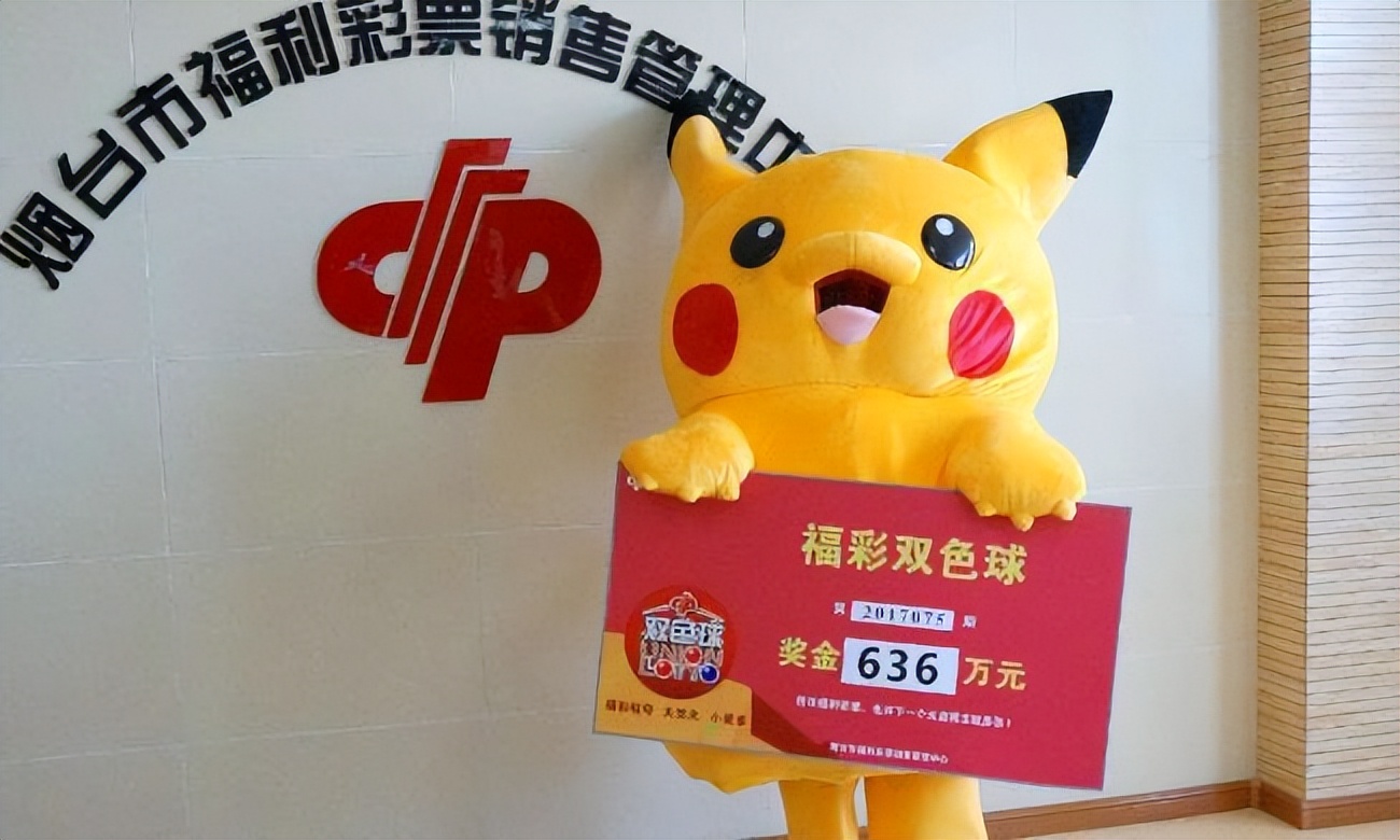 陕西千万彩票大奖争议,彩票大奖公证屡遭质疑