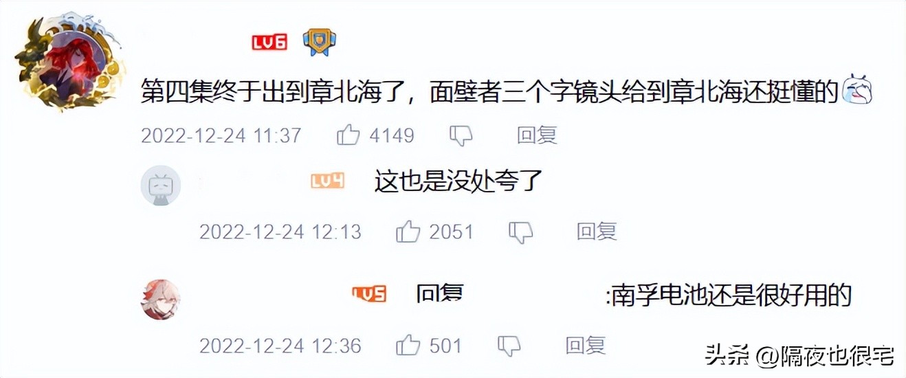 三体动画最新评分,三体动画评分6.2