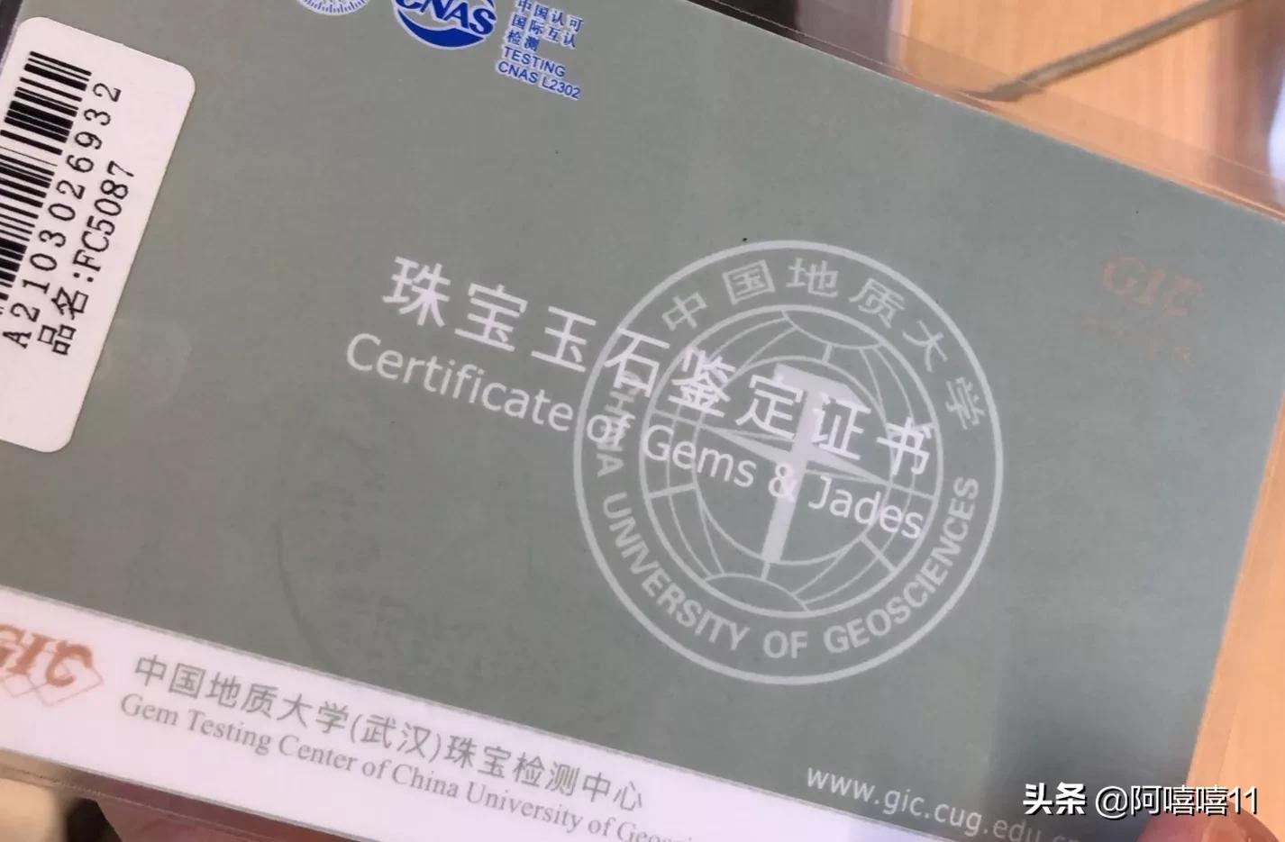 珠宝店抽中特等奖,珠宝店随便抽奖中了一等奖