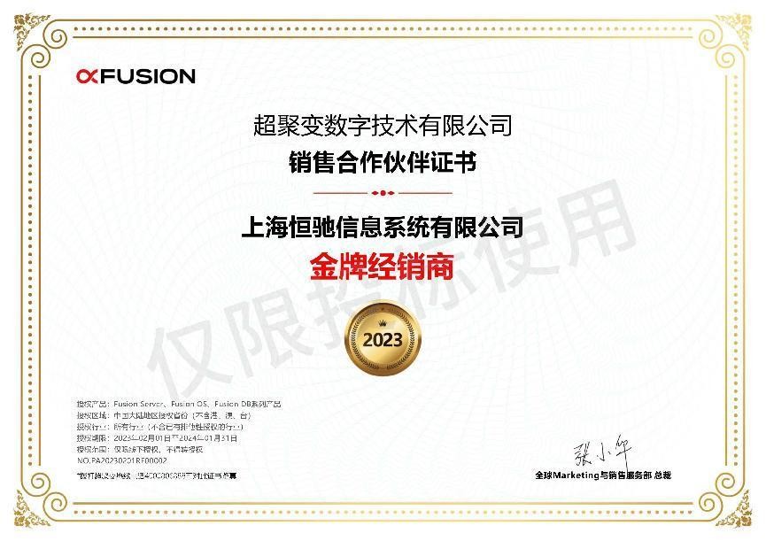 恒驰汽车交付超100辆,恒驰双喜临门最新消息