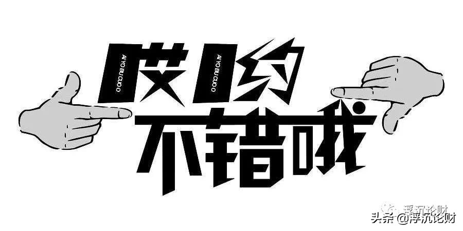 进可攻退可守转债,攻守兼备的可转债风险篇