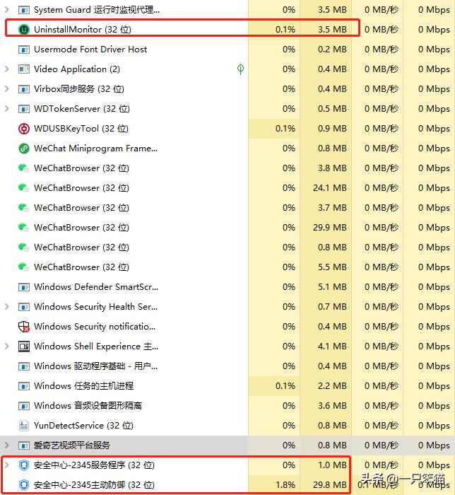 如何能彻底摆脱流氓软件,如何彻底消灭流氓软件