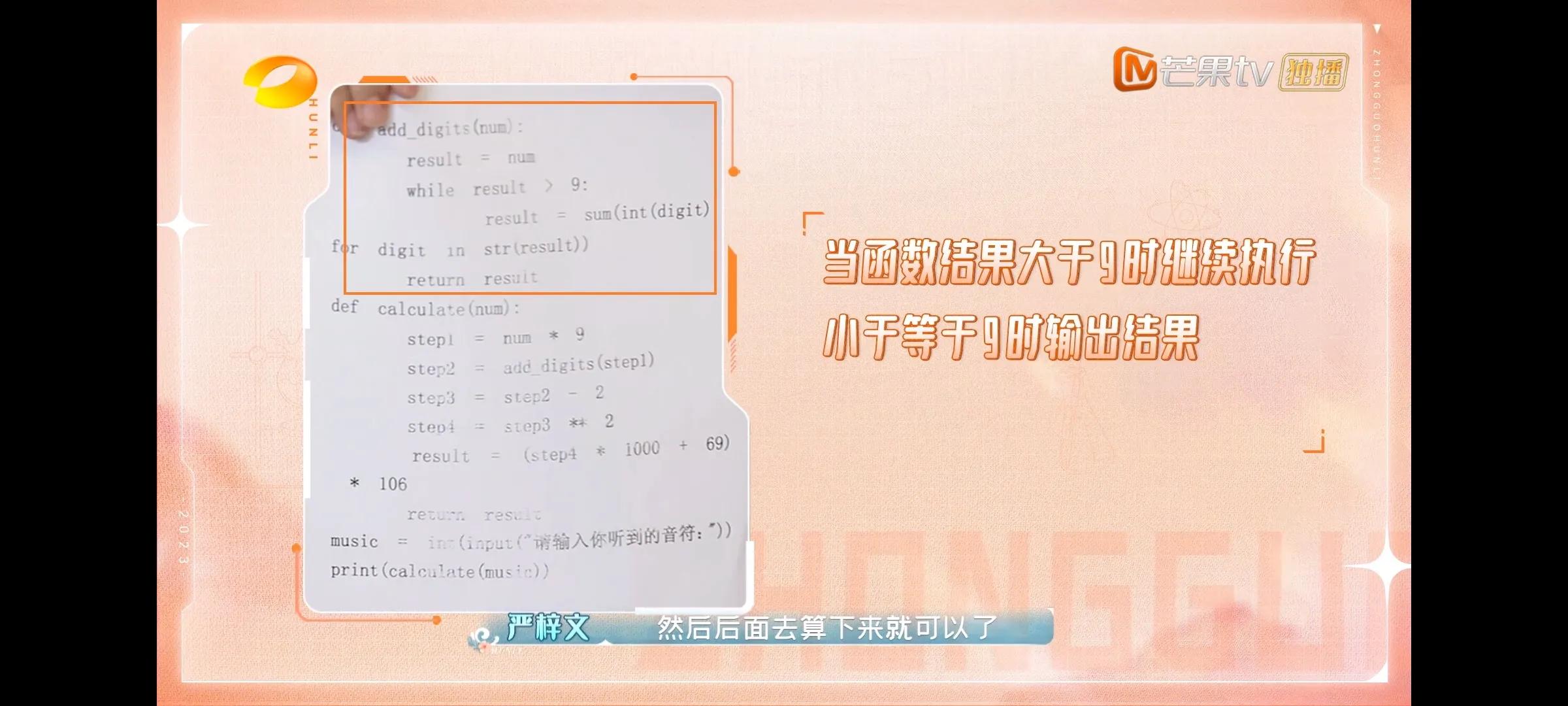 袁弘婚礼吐槽大会,00后婚礼清华袁弘