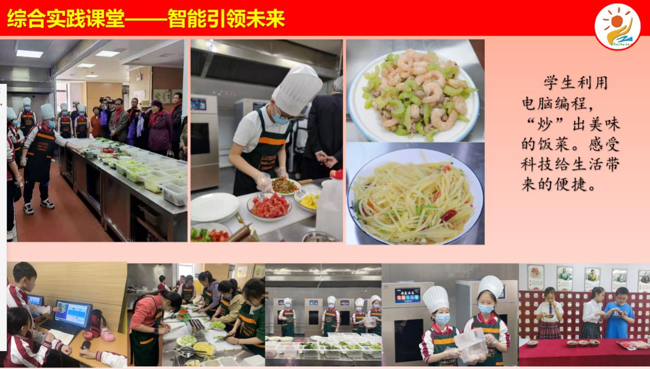 钱学森大成智慧教育实验学校,钱学森大成智慧学书籍