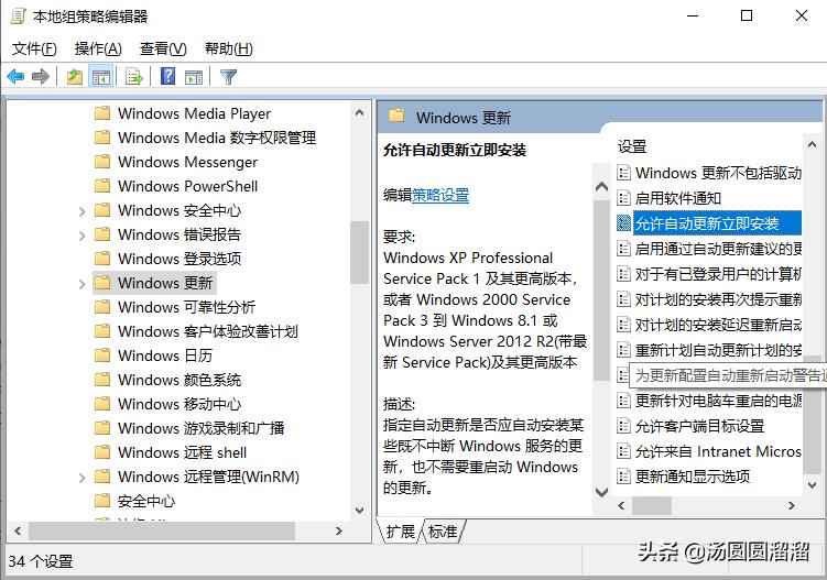win10共享打印机补丁,win10共享打印机更新6670补丁