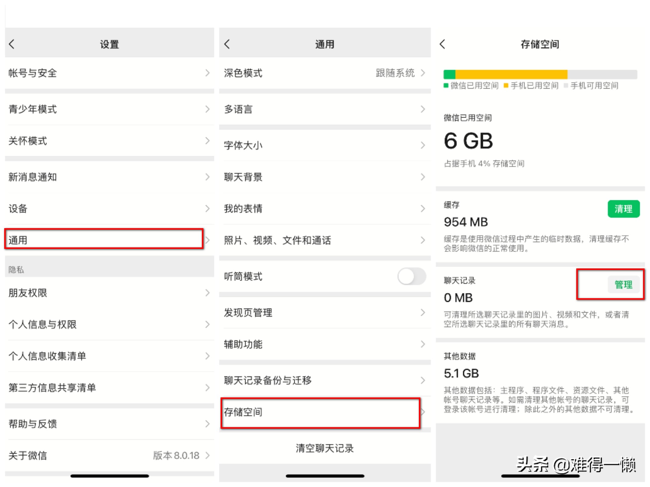 微信最新版本7.0.14功能使用介绍,微信上公认最实用的4个隐藏功能