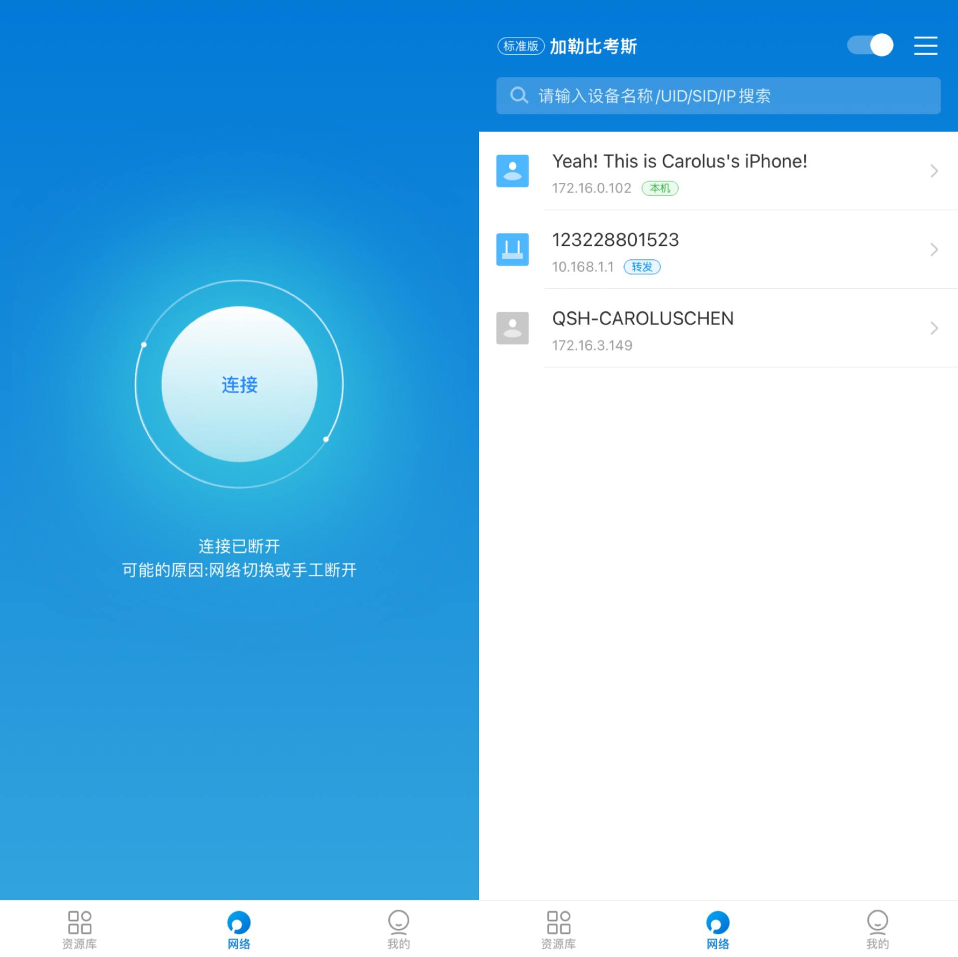 nas内网穿透最佳方法,nas内网穿透都有哪些方法