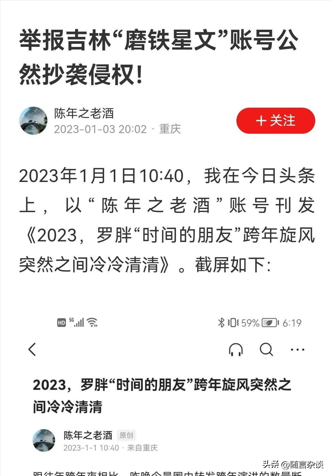 成为自媒体大v,大v如何做自媒体平台