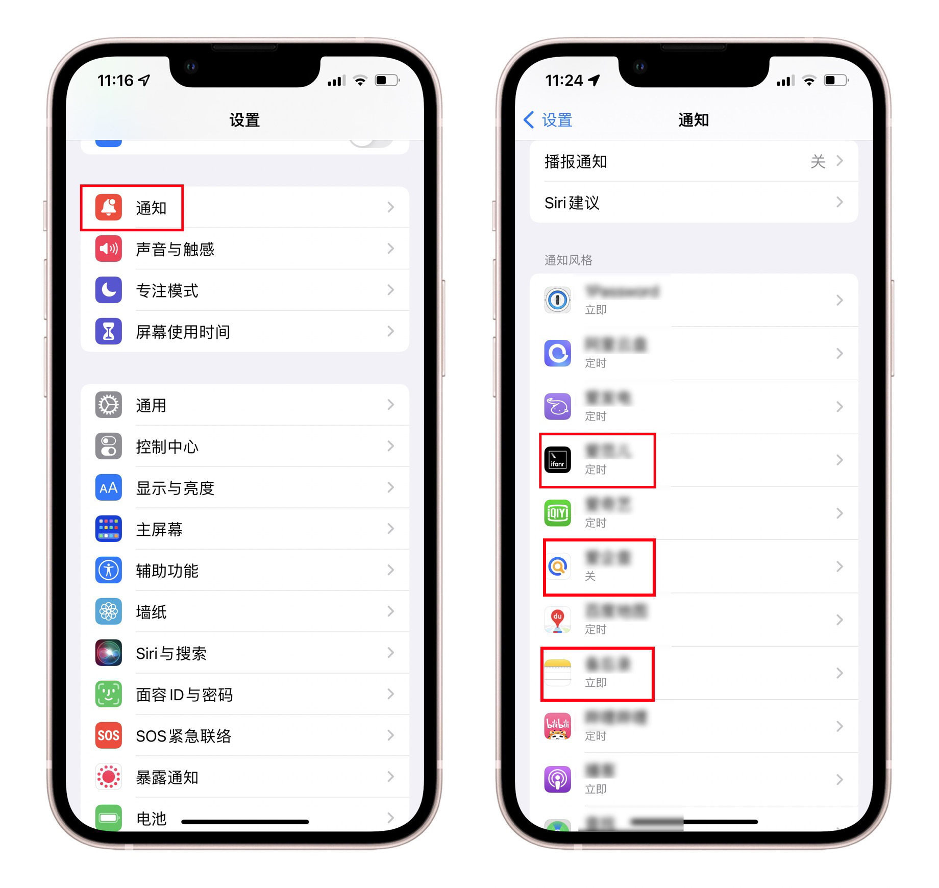 苹果iphone电池不耐用了怎么办,iphone手机电池电量低提示