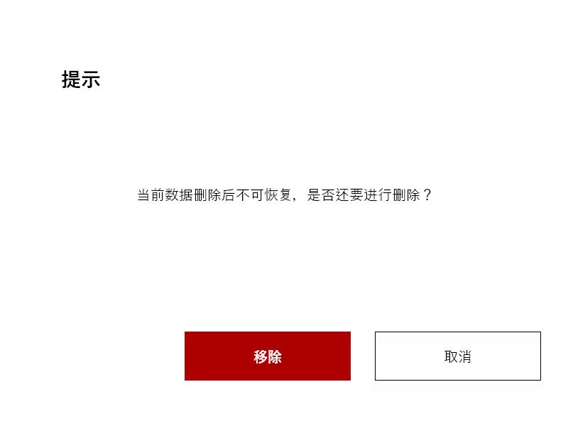 盘点按钮设计的常见的11个问题,按钮设计布局