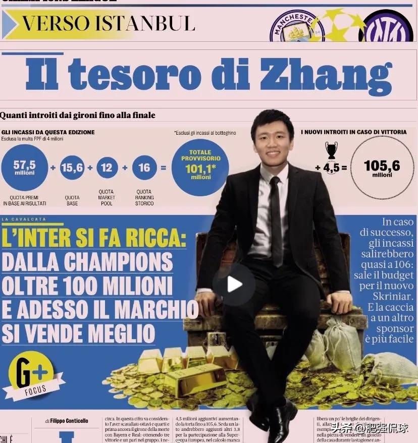 国米创17年纪录小因扎吉再遇鱼腩,国米选择小因扎吉很明智