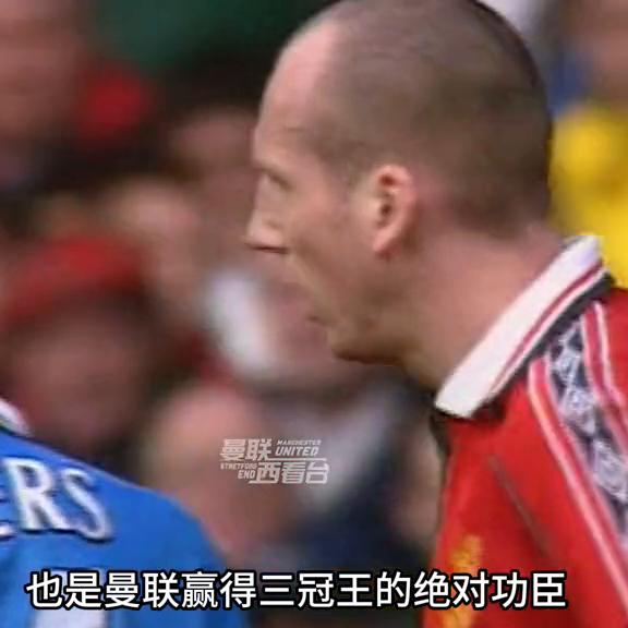 英超时期曼联8号球员,2016-2017曼联球员名单