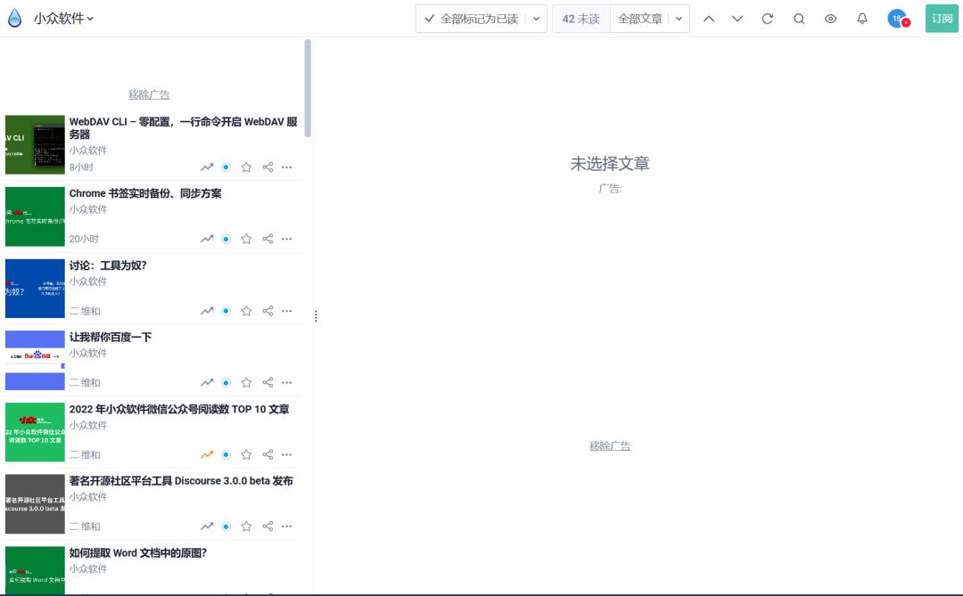 自制文献检索app,ocr功能的文献阅读软件