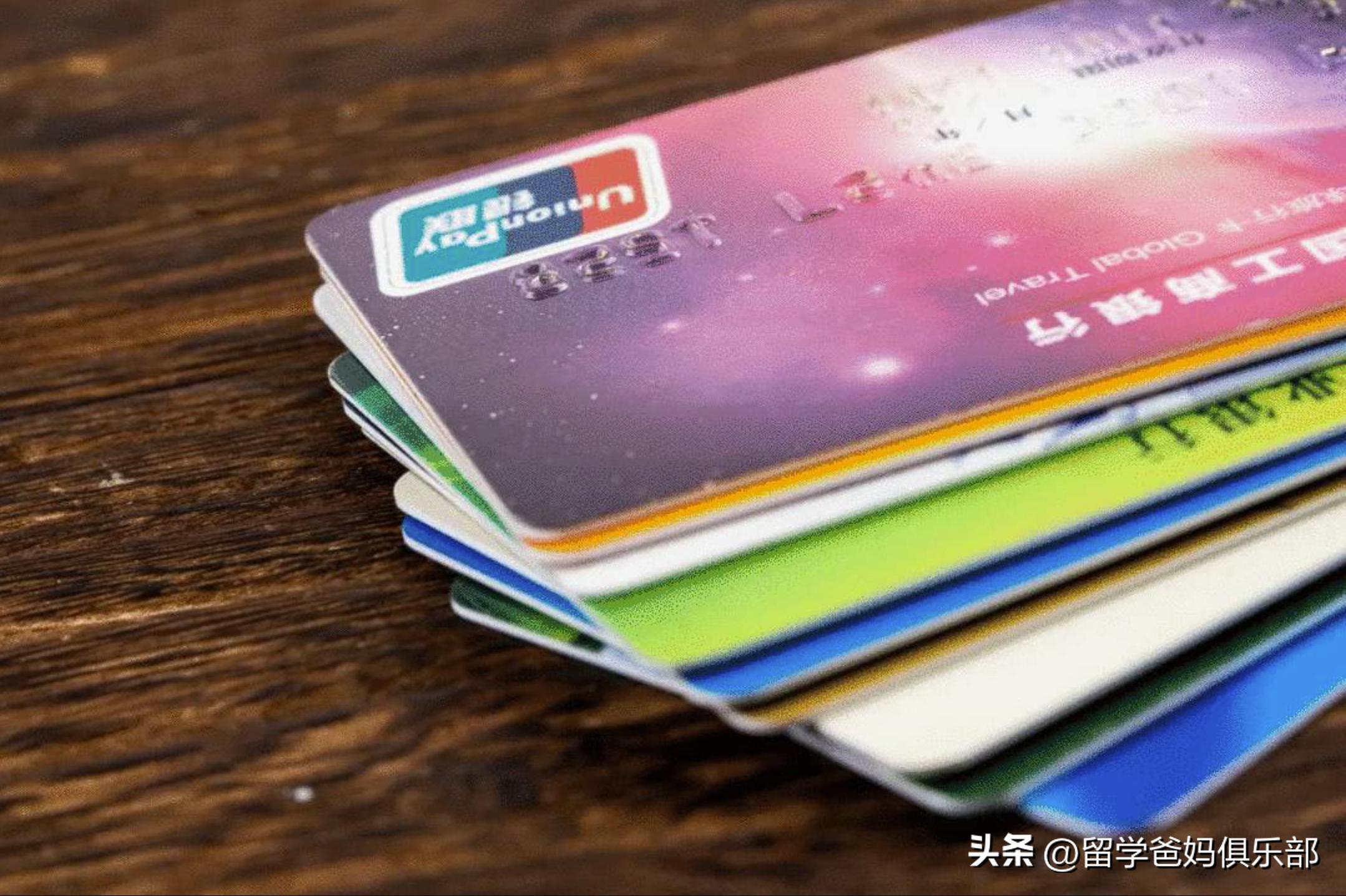 孩子到英国留学办什么银行卡合适,出国留学必备指南书籍推荐