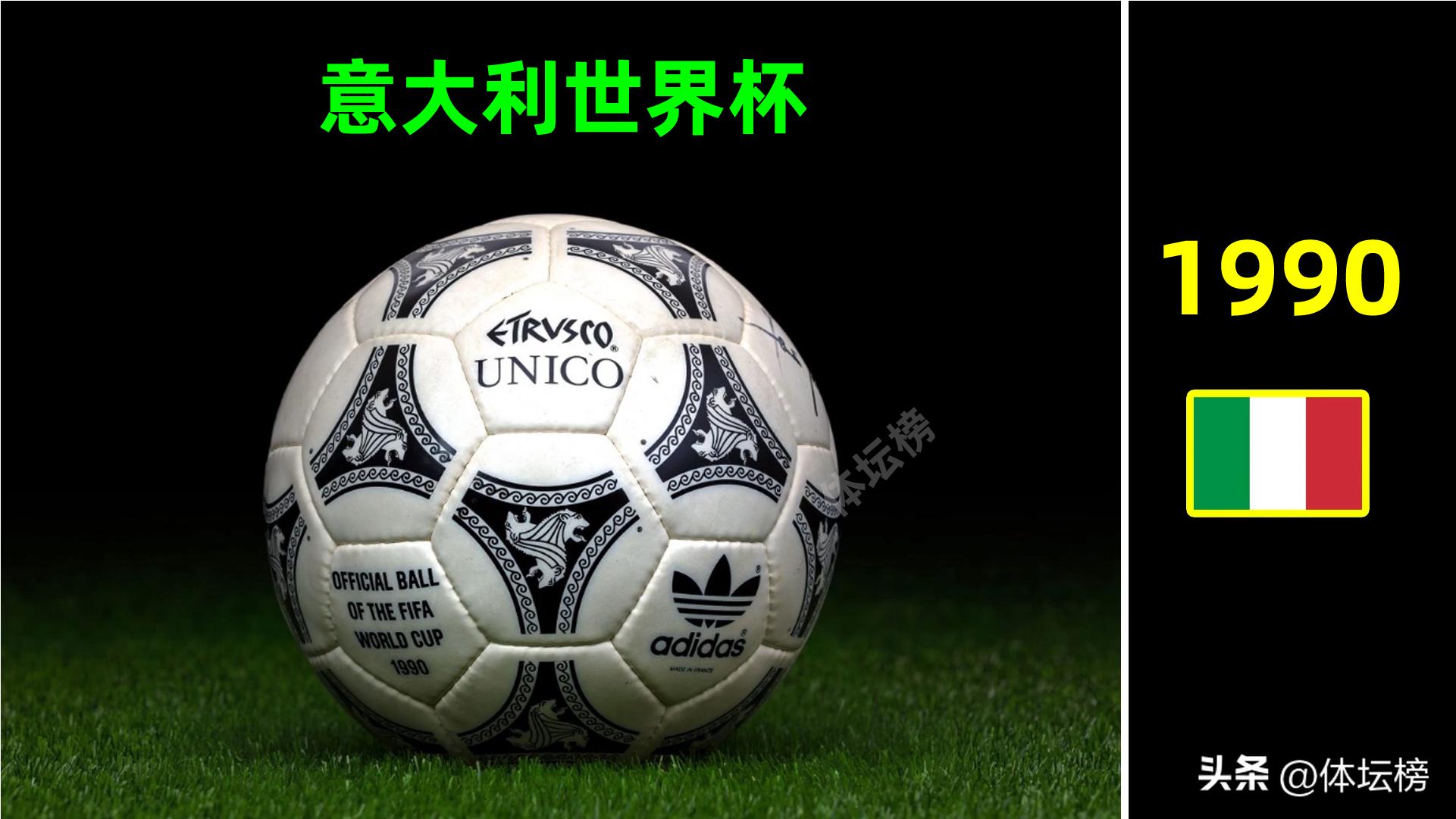 足球世界杯精彩回顾图片,世界杯典藏相册