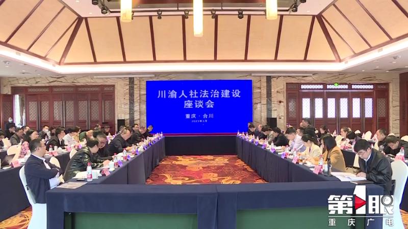 川渝社会保障卡一卡通,社保卡三省一市一卡通