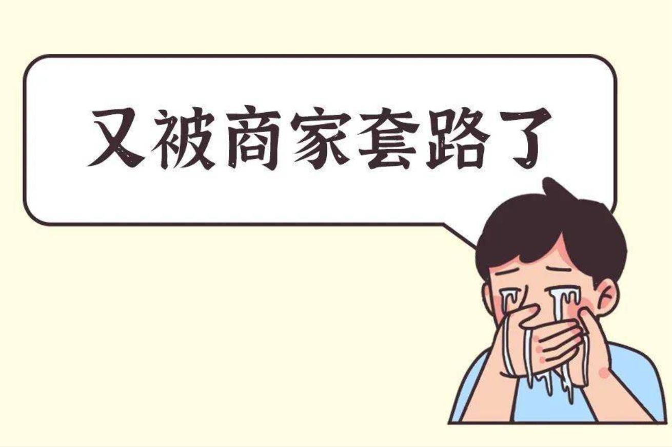 电动车不合格要求退款和赔偿,电动车续航不够可以找商家吗