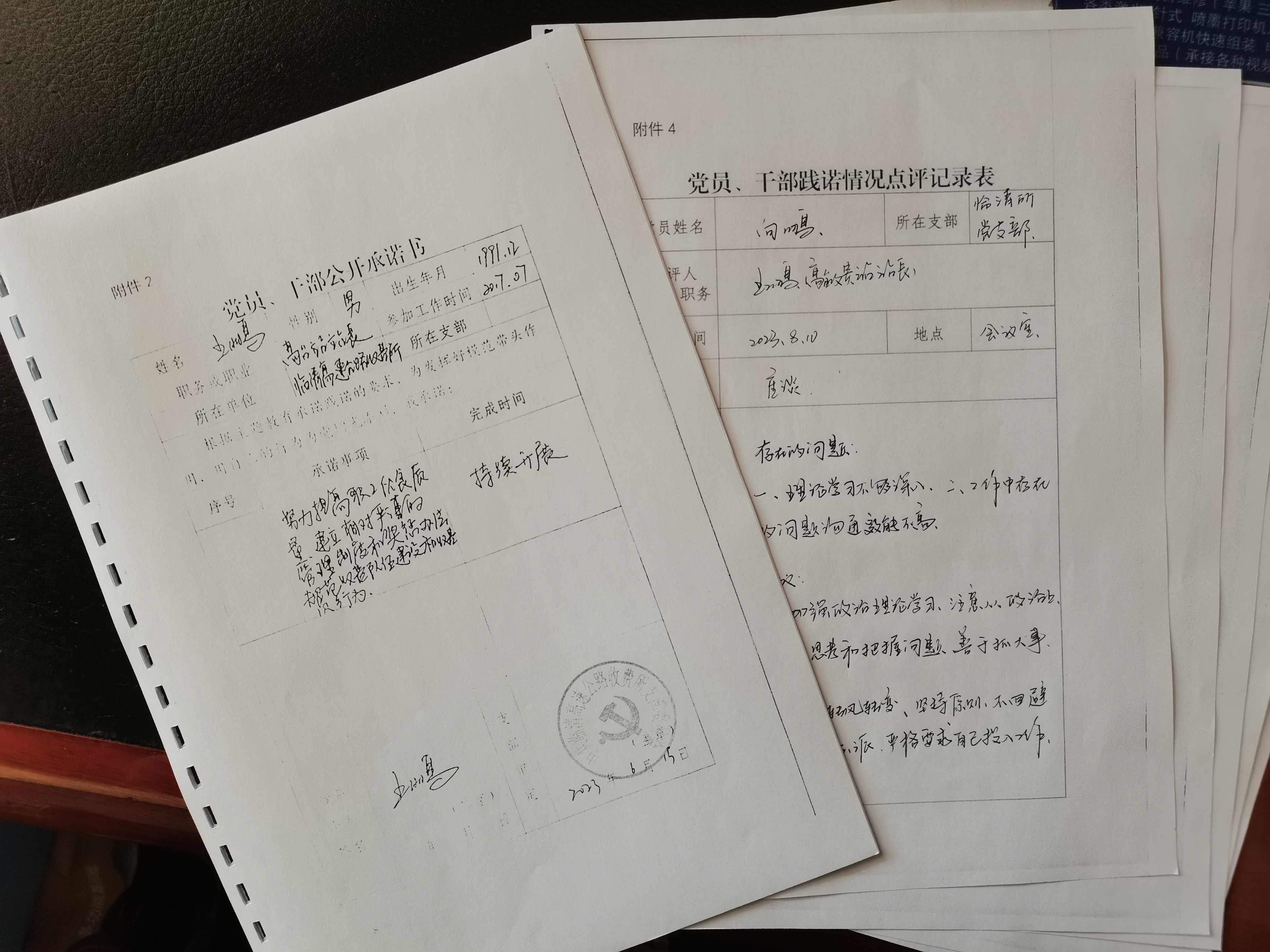 三抓三促行动工作开展存在的问题,收费站三抓三促是什么