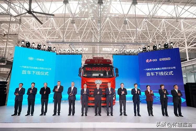 四川新能源汽车产业布局（整车工厂篇）