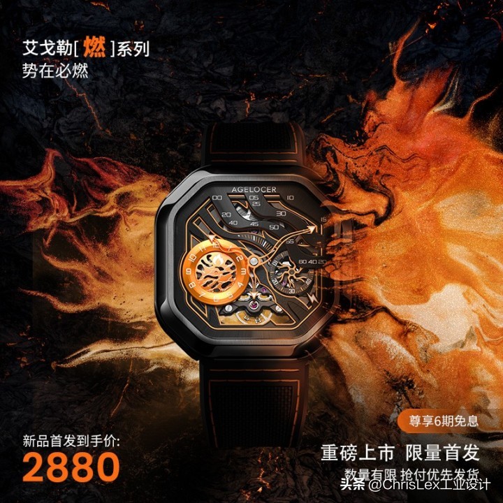 艾戈勒燃系列蓝色开箱,艾戈勒500燃系列的卖点