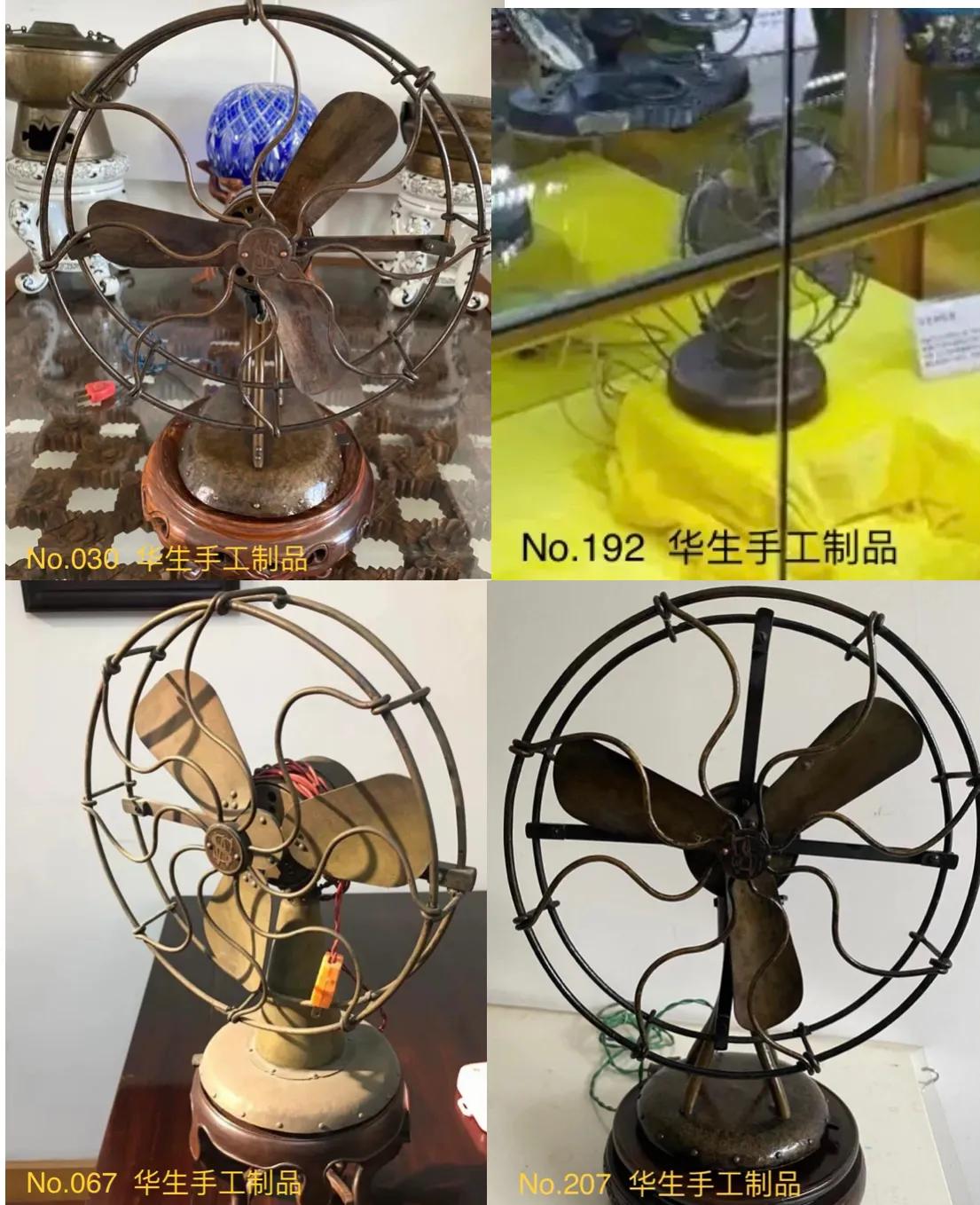 八十年代台式电扇,80年代的电扇