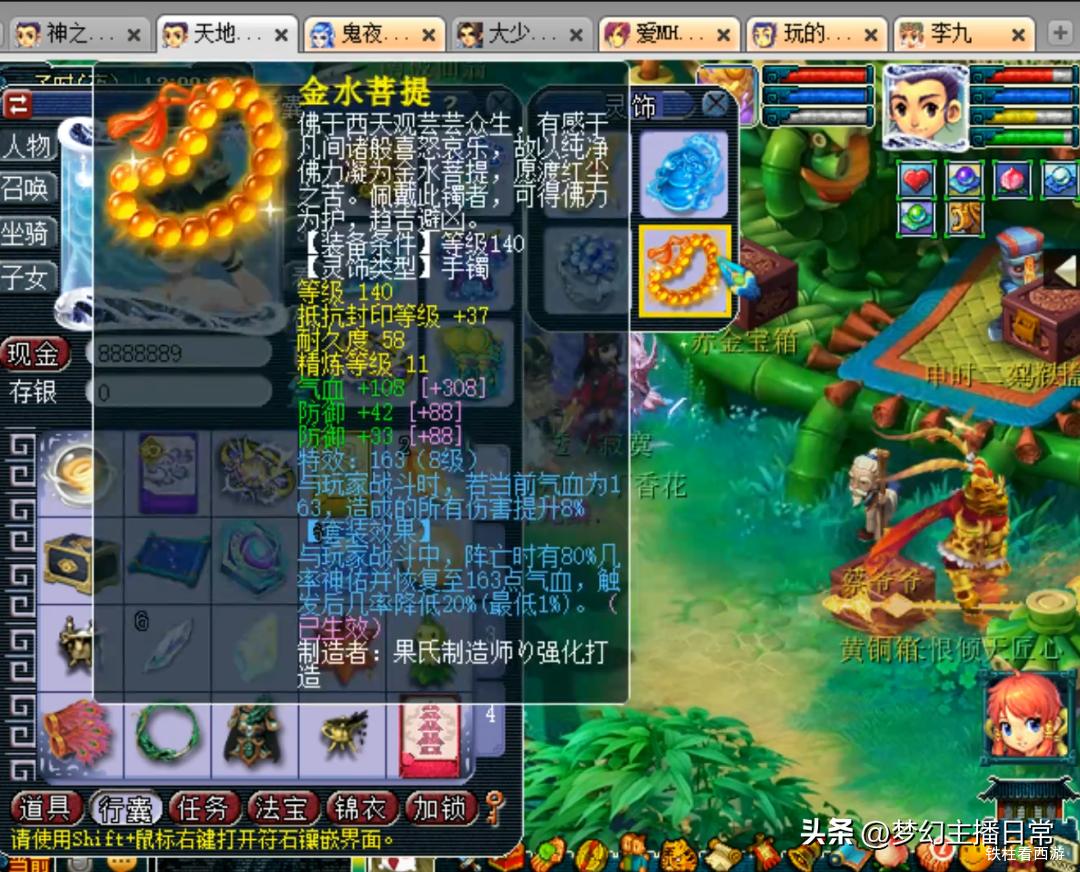 梦幻西游神木林龙宫,梦幻西游第一龙宫涛哥