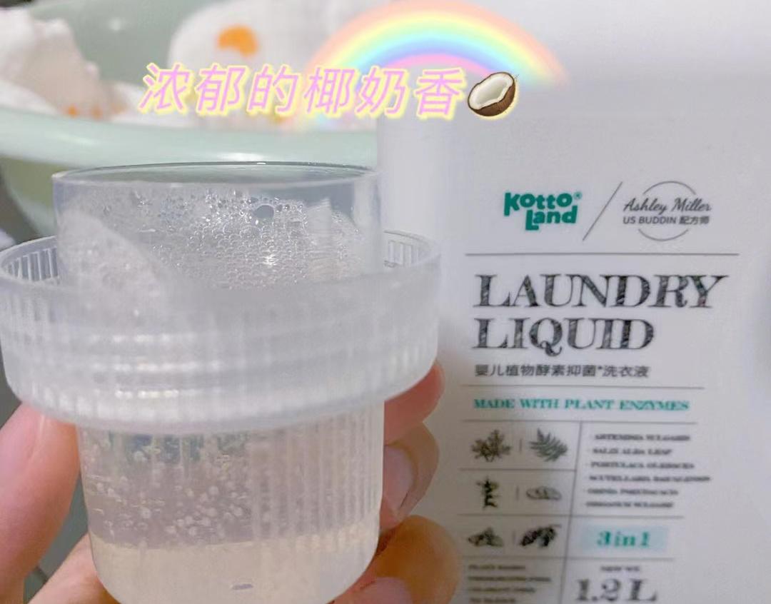 各品牌婴儿洗衣液成分,甘尼克婴儿洗衣液