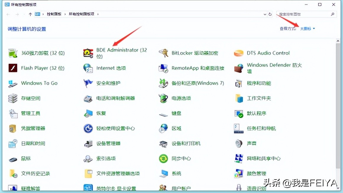 传奇单机架设教程必须安装d盘么,传奇gom引擎架设教程