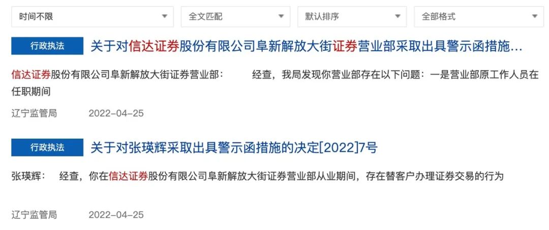 amc系券商是什么,amc系