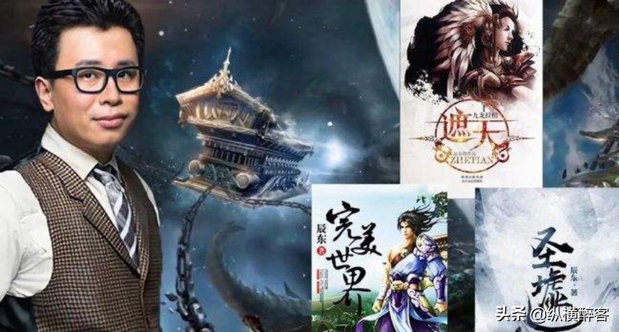 完美遮天（小说）：叶天帝与狠人大帝和荒天帝,22