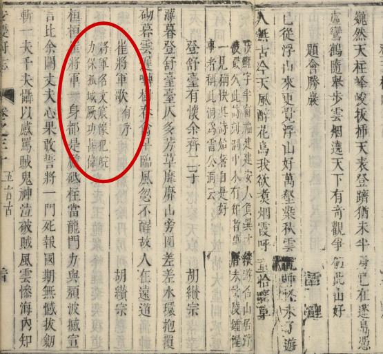 汉武天柱封南岳顺治江南析皖省~安徽简称“皖”由来