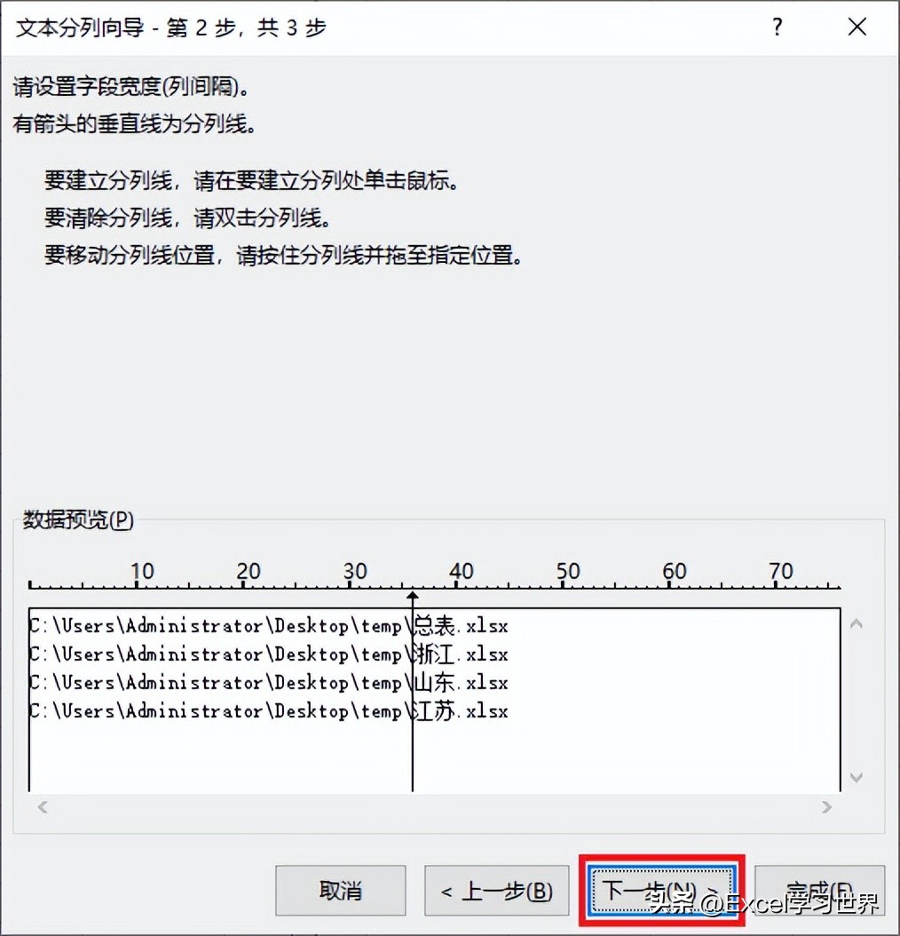 excel目录快速的制作方法,excel怎么制作文献检索目录
