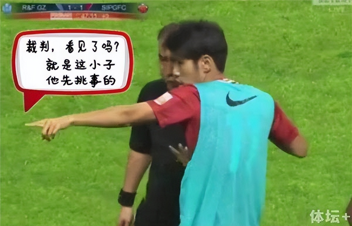 中国足球奇葩事全集,中国足球被吐槽得体无完肤